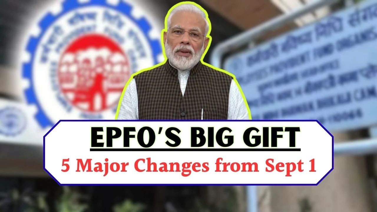 EPFOs 5 Big Changes from Sept 1