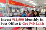 Post Office Scheme 9